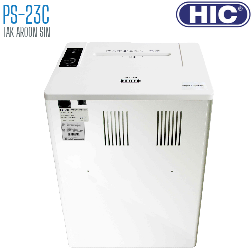 เครื่องทำลายเอกสาร HIC PS-23C (ชนิดตัดเป็นท่อน)