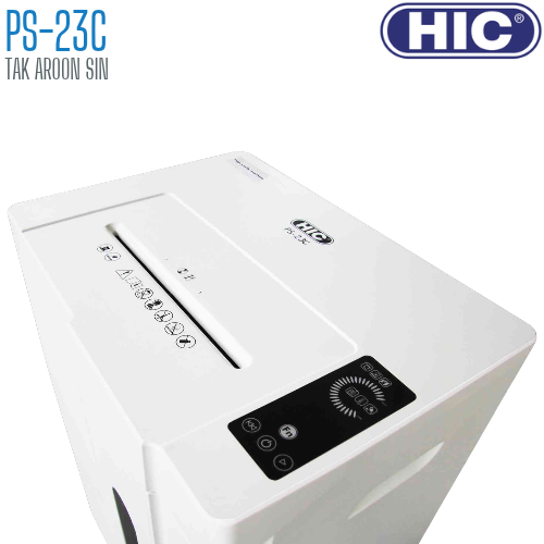 เครื่องทำลายเอกสาร HIC PS-23C (ชนิดตัดเป็นท่อน)