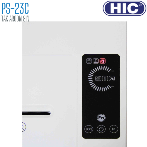 เครื่องทำลายเอกสาร HIC PS-23C (ชนิดตัดเป็นท่อน)