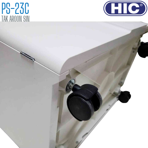 เครื่องทำลายเอกสาร HIC PS-23C (ชนิดตัดเป็นท่อน)