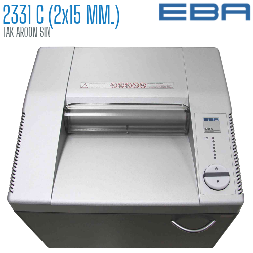 เครื่องทำลายเอกสาร EBA รุ่น 2331C (2 x 15 มม.)