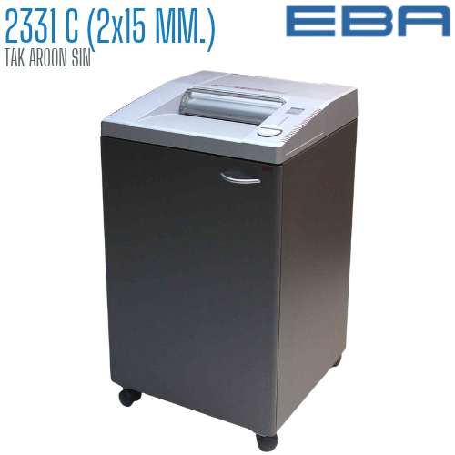 เครื่องทำลายเอกสาร EBA รุ่น 2331C (2 x 15 มม.)