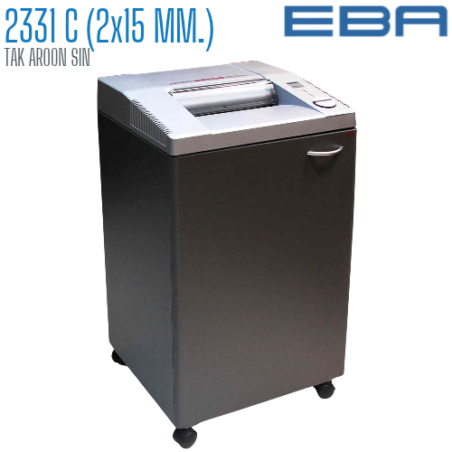 เครื่องทำลายเอกสาร EBA รุ่น 2331C (2 x 15 มม.)
