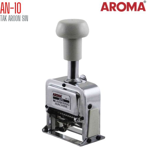 เครื่องตีเบอร์ 10 หลัก AROMA AN-10