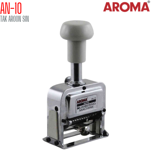 เครื่องตีเบอร์ 10 หลัก AROMA AN-10