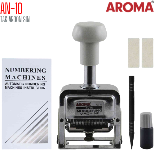 เครื่องตีเบอร์ 10 หลัก AROMA AN-10