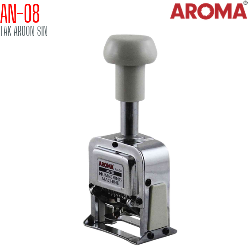 เครื่องตีเบอร์ 8 หลัก AROMA AN-08