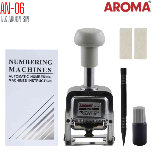 เครื่องตีเบอร์ 6 หลัก AROMA AN-06