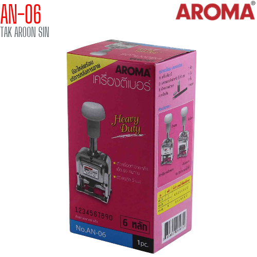 เครื่องตีเบอร์ 6 หลัก AROMA AN-06