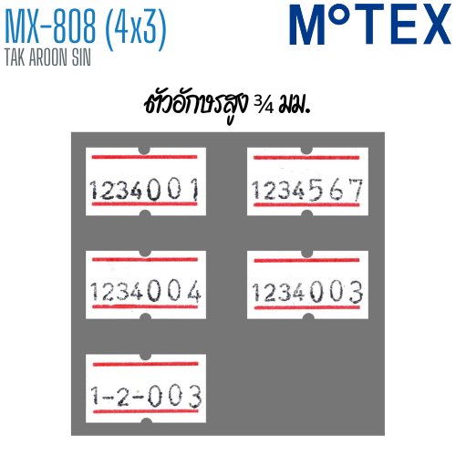 เครื่องพิมพ์ป้ายรันนิ่ง MOTEX MX-808 H 4×3 digits