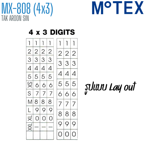 เครื่องพิมพ์ป้ายรันนิ่ง MOTEX MX-808 H 4×3 digits