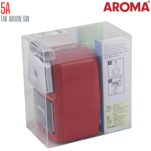 เครื่องเหลาดินสอ AROMA 5A