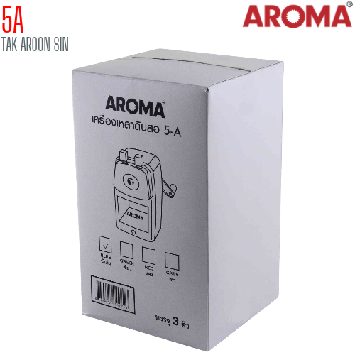 เครื่องเหลาดินสอ AROMA 5A