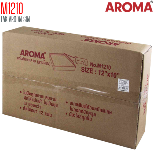 แท่นตัดกระดาษฐานโลหะ A4 (12 x 10 นิ้ว) M1210 AROMA