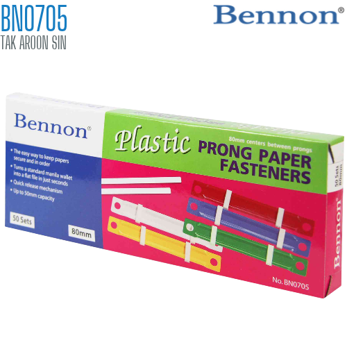 ลิ้นแฟ้มพลาสติก BENNON BN0705 (1X50)