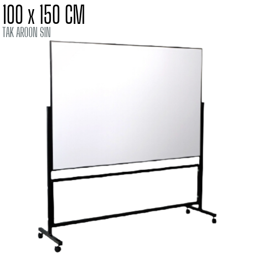 กระดานไวท์บอร์ด ขนาด 100 x 150 (ซม) มีขาตั้ง