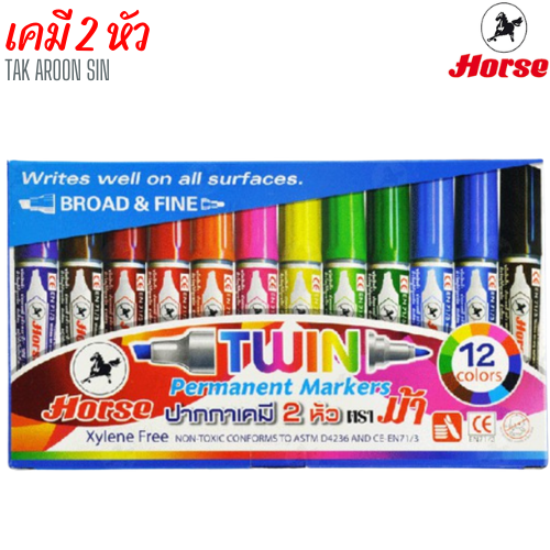 ปากกามาร์คเกอร์ (ปากกาเคมี) 2 หัว ตราม้า ชุด 12 สี