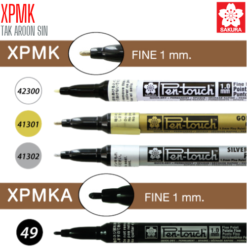 ปากกาเพ้นท์ PAINT MARKER 1.0 มม. SAKURA XPMK , XPMKA