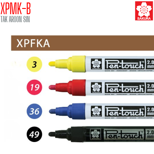 ปากกาเพ้นท์ PAINT MARKER 2.0 มม. SAKURA XPMK-B , XPFKA