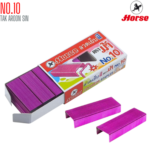 ลวดเย็บกระดาษ สี ตราม้า 10-1M