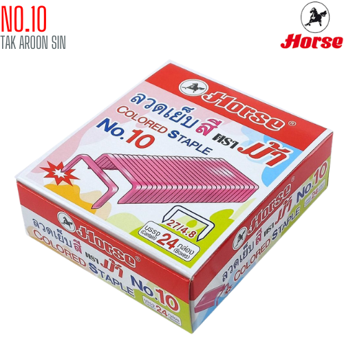 ลวดเย็บกระดาษ สี ตราม้า 10-1M