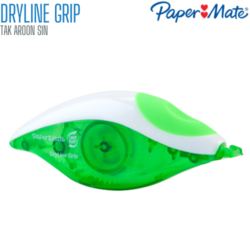 เทปลบคำผิด Paper Mate Dryline Grip ลิควิดเปเป้อร์