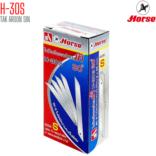 ใบมีดคัตเตอร์เล็ก 30 องศา ตราม้า H-30S