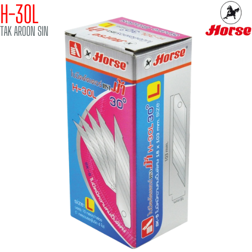 ใบมีดคัตเตอร์ใหญ่ 30 องศา ตราม้า H-30L
