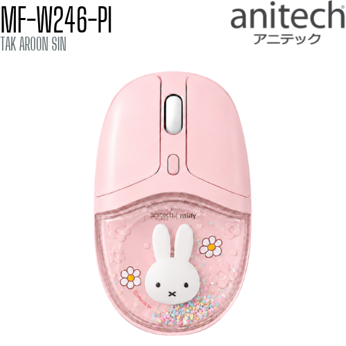 เมาส์ไร้สาย ANITECH Bluetooth +Wireless Mouse รุ่น MF-W246-PI ลาย MIFFY