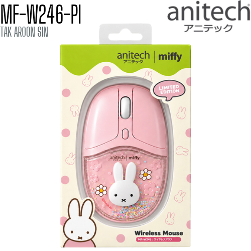 เมาส์ไร้สาย ANITECH Bluetooth +Wireless Mouse รุ่น MF-W246-PI ลาย MIFFY